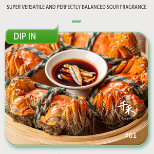 Qianhe Bulk Halal Glass Bottle Cellaring Vinaigre de riz noir brassé naturel - Product Image 2