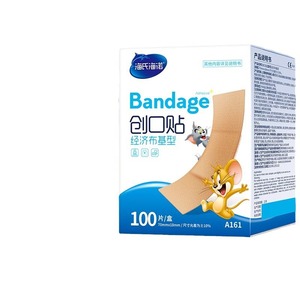 Pansements Haishi Hainuo, pansements économiques en tissu de qualité médicale respirants, coussinets anti-frottement pour les pieds, petits pansements pour la maison - Product Image 2