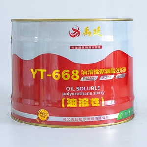 Matériel de jointoiement chimique de coulis d'injection de polyuréthane pour la <span class=keywords><strong>réparation</strong></span> de toiture de contrôle de <span class=keywords><strong>fuite</strong></span> d'eau pour des matériaux d'imperméabilisation de mur - Product Image 1