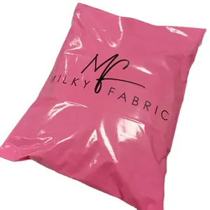 厂家直供定制塑料袋快递发货粉色自粘防水保利邮包
