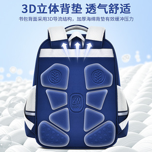 ZMBABY Max <b>School</b> <b>Backpack</b> For Boys 14 In 20-36L Waterproof Color Blocking Design Elementary Student Bag - Product Image 4