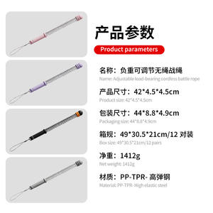 Barra de Resistencia con Anillo de Peso para Ejercicios de Batalla, Inalámbrica, Tamaño Personalizado, para Pérdida de Grasa, Sudoración Aeróbica y Quema de Calorías - Product Image 5