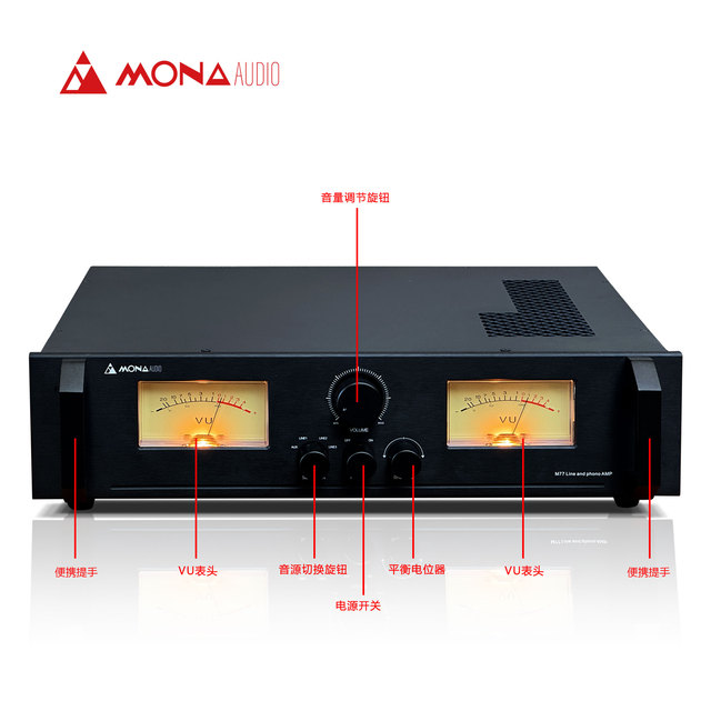 MMONA 4 Input Channels + 2 Output Modes Professional Tube Preamplifier Phono Stage Preamp One Unit Home Amplifier Aluminum Alloy