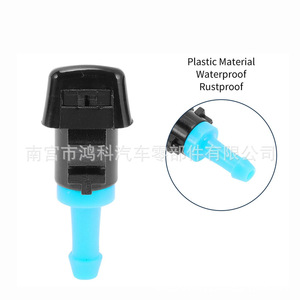 Car <b>Washer</b> Nozzle 86636FG051 Plastic Mechanical For Subaru Jeep Windshield - Product Image 1
