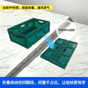 Caja Plegable de Plástico ZEKOO con Capacidad de Carga de 35 kg, Cesta de Almacenamiento y Transporte para Empaquetado General - Product Image 3