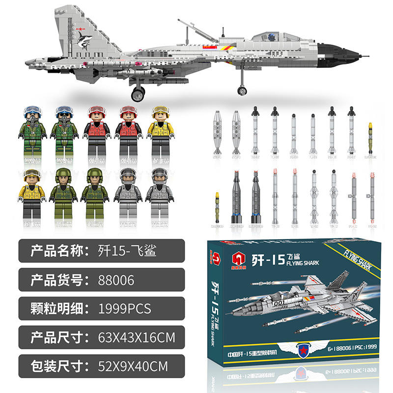 88006 [j-15 fighter]]