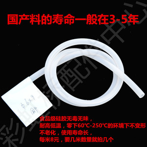 Manguera de drenaje para calentador de agua eléctrico Smith Haier Midea, tubo de plástico transparente de 6x9mm para piezas de calentador de agua - Product Image 4