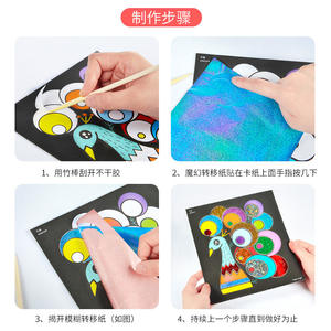 ชุดงานฝีมือเด็กฮิบิสคัสแองเจิล 17x20 ซม. สติ๊กเกอร์มหัศจรรย์สำหรับเด็กอายุ 4-6 ปี กิจกรรมศิลปะสร้างสรรค์ - Product Image 3