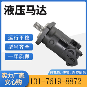 Motor Cicloidal Orbital 112-1069-006 del Fabricante, Motor de Pistones Hidráulicos 112-1068-006, Motor Usado de la Serie Eaton 6000 - Product Image 3