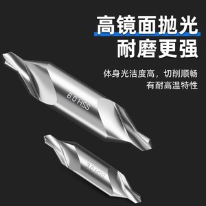Foret de centrage Jingchuang, spirale de type A, 6542, en acier inoxydable double extrémité avec revêtement en titane, pour positionnement et centrage dédiés - Product Image 3