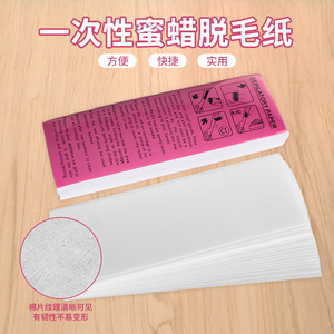 Papier ciré non tissé, papier d'épilation jetable pour salons de beauté, papier blanc, tissu en coton. - Product Image 2