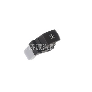 สวิตช์กระจกไฟฟ้า Volkswagen รุ่น 5K0959855 สำหรับ Tiguan Magotan ชิ้นส่วนซ่อมเปลี่ยนควบคุมประตูไฟฟ้า - Product Image 2