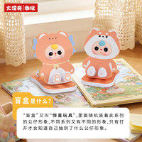 Support de téléphone portable pliable pour bureau, série Baby Three TV Buddy Watches TV with You, boîte surprise, ornement, boîte mystère
