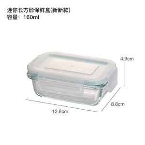 Transparent résistant à la chaleur micro-ondes verre boîte à lunch joint stockage des aliments et réfrigérateur stockage pour cuisine et fête bol en verre - Product Image 6