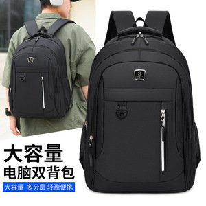 Business <b>Computer</b> <b>Bag</b> Men's New Model High-end Feeling Dual-Shoulder Business Trip Commuting Outdoor L Capacity Backpack - Product Image 3
