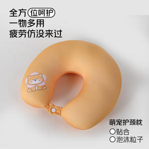 หมอนรองคอแบบพกพา ชิบะอินุ ขนาด 28x28x14 ซม. สำหรับผู้ใหญ่ - Product Image 2