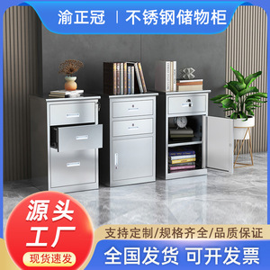 ตู้เก็บเอกสารสแตนเลส ยี่ห้อ Yu Zhengguan 4 ชั้น พร้อมกุญแจล็อค สำหรับสำนักงาน - Product Image 5