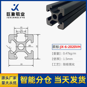 Profilé en aluminium 3030, profilé en aluminium 4040, support de ligne d'assemblage, cadre d'équipement mécanique, profilé en aluminium norme européenne - Product Image 6