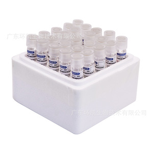 หลอดรีเอเจนต์สำเร็จรูป Huankai Cod ขนาด 2 มล. สำหรับการทดสอบคุณภาพน้ำ - Product Image 1
