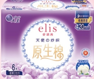 Serviettes hygiéniques féminines en coton premium, matière douce et respirante, embossage 3D, pour femmes, Chine - Product Image 4