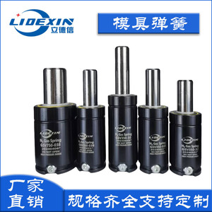 สปริงแก๊ส LIOUXIN รุ่น GSV750-038 สปริงอัดเหล็กอุตสาหกรรมสำหรับแม่พิมพ์ฮาร์ดแวร์ - Product Image 5