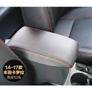 ฝาครอบกล่องเก็บของที่วางแขนโตโยต้า โคโรลล่าสีดำพร้อมตะเข็บสีแดง 2014-2017 กล่องเก็บของตรงกลาง - Product Image 1