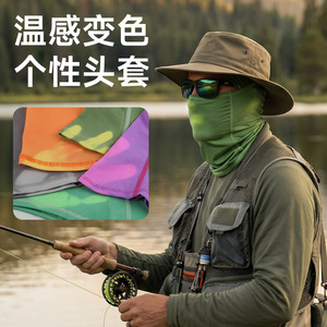 Qianqianwo Heat Sensitive Color Changing Headgear Breathable Outdoor Fishing Cycling Face Mask Unisex All Seasons - Product Image 1