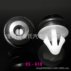 Clip de fixation pour panneau intérieur de voiture, pièce de rechange pour camionnette JAC Kangling Isuzu - Product Image 5