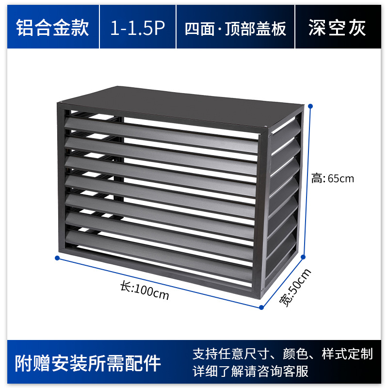 Tapa superior de aleación de aluminio gris 1-15 con cubierta de cuatro lados.