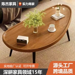 Bona Gold Square Modern <b>Coffee</b> <b>Table</b> Wood Irregular Shape Living Room Furniture - Product Image 4