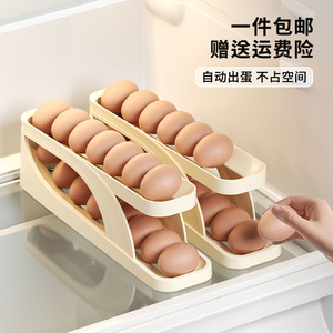 Caja de Almacenamiento de Huevos de Doble Capa, Organizador para Puerta Lateral de Refrigerador, Conservación de Frescura, Porta Huevos de Cocina de Gran Capacidad - Product Image 3