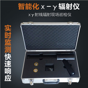 Wuhan Best Instruments SMACH RD300 X Ray Gamma Radiation Dosimeter Dose Rate Meter With Sound And Light <b>Alarm</b> - Product Image 5
