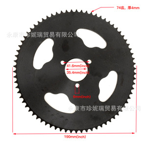 เฟืองหลัง Zhen Nirui รุ่น Lt015 T8f 74 ฟัน ทำจากโลหะ สำหรับซ่อมแซมและเปลี่ยนอะไหล่รถมอเตอร์ไซค์วิบาก - Product Image 4