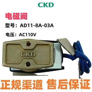 โซลินอยด์วาล์ว CKD ขนาด 1/4 นิ้ว แบบเชื่อมต่อโดยตรง สำหรับสื่อที่มีอุณหภูมิปกติ ควบคุมด้วยไดอะแฟรม - Product Image 5