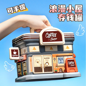 กระปุกออมสินร้านกาแฟ กล่องเก็บเงินขนาดเล็กสำหรับเด็ก ของขวัญของเล่นมีหูหิ้ว - Product Image 1