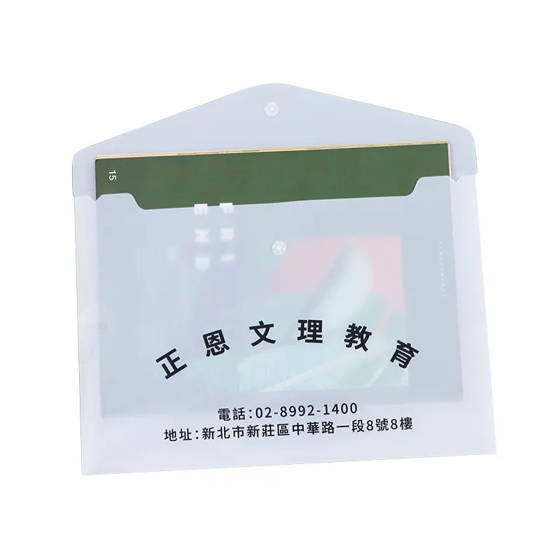 בשימוש נרחב מעולה באיכות פלסטיק קובץ תיק מעטפת חסין אש הגשת תיקיית Pp קובץ תיקיית מכונה