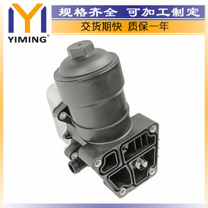 อะไหล่หม้อน้ำ Audi A3 A4 A5 Q5 Volkswagen Golf Tiguan TDI รุ่น 03L115389H YM-A267 - Product Image 4