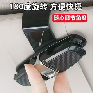 Clip de fixation pour lunettes de voiture, support de ventilation ABS multifonction, accessoire de voiture pour pare-soleil - Product Image 3
