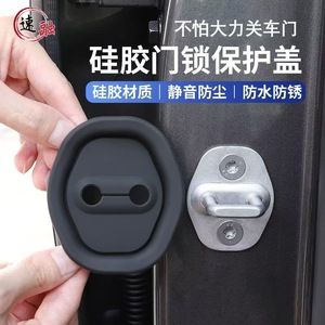 Car Door Lock Shock Absorber Pad 9.4*7mm TPR Anti Collision Protective Cover Black Door Handle Covers - Product Image 2