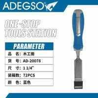 1 pezzo 14 pollici scalpello intaglio per la lavorazione del legno con manico in acciaio per carpenteria e lavori in muratura disponibili - Product Image 1