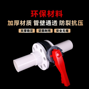 วาล์วผีเสื้อพีวีซี 63-200 มม. แบบหนีบ สำหรับระบบน้ำในงานชลประทานและประมง - Product Image 5