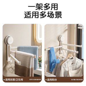 Toallero Giratorio con Ventosa, Ajustable 180 Grados, Múltiples Barras, Estante de Almacenamiento de Esquina Montado en Pared para Baño - Product Image 5