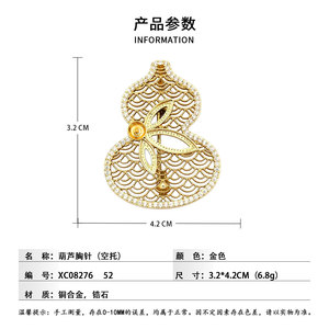 Hollowed Out Gold Gourd Brooch Micro Inlaid Zircon Copper Alloy Unisex Fashion Pin Gift Accessory - Product Image 3