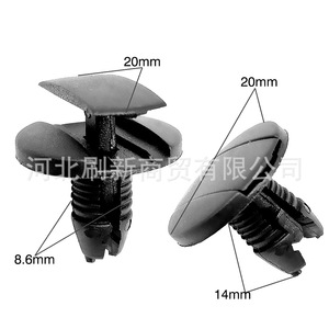 คลิปยึดบังโคลนรถยนต์ Peugeot Citroen Picasso C4 C5 รุ่น 856553 PP สำหรับซ่อมแซมหรือเปลี่ยน - Product Image 2
