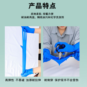 Gants en nitrile Dingjing Shouhao, épaissis, imperméables, pour la vaisselle, sans poudre, couleur unie, 23-29 cm - Product Image 4