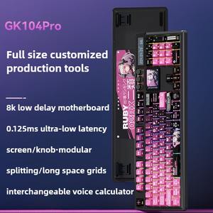 คีย์บอร์ดเกมมิ่งแบบกลไก <span class=keywords><strong>Skyloong</strong></span> GK104Pro รองรับสามโหมด พร้อมจอแสดงผล 8K ความหน่วงต่ำ 0.125ms และปุ่มปรับเสียงเอฟเฟกต์อิเล็กทรอนิกส์ 7 แบบ - Product Image 2
