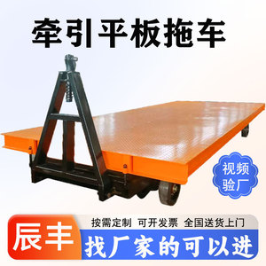 รถบรรทุกพื้นเรียบ Qilu Chenfeng ขนาด 4000x2100x950 มม. รับน้ำหนักได้สูงสุด 3001 กก. รถพ่วงขนส่งสินค้า - Product Image 4