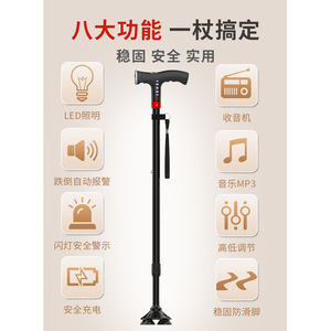 Bâton de randonnée intelligent OEM en alliage d'aluminium télescopique avec lumière et musique pour la randonnée et le camping en plein air - Product Image 4