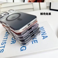 Coque de téléphone en plastique dégradé avec protection d'écran, antichoc magnétique, en sachet OPP