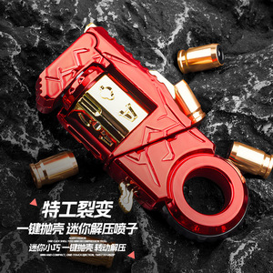 Dropshipping Shopify Alloy Agent Fission Soft Bullet Blaster Toy Shell Ejecting Dual Mode Rotating Stress Relief For Teens - Product Image 3